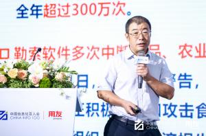 齐向东:用内生安全系统解决数智时代数据安全的复杂难题
